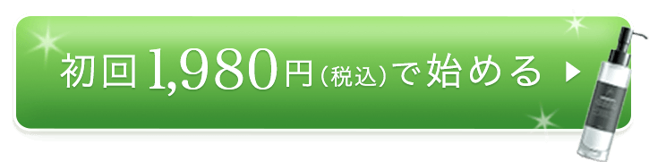 ボタン