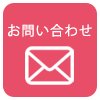 上に戻る